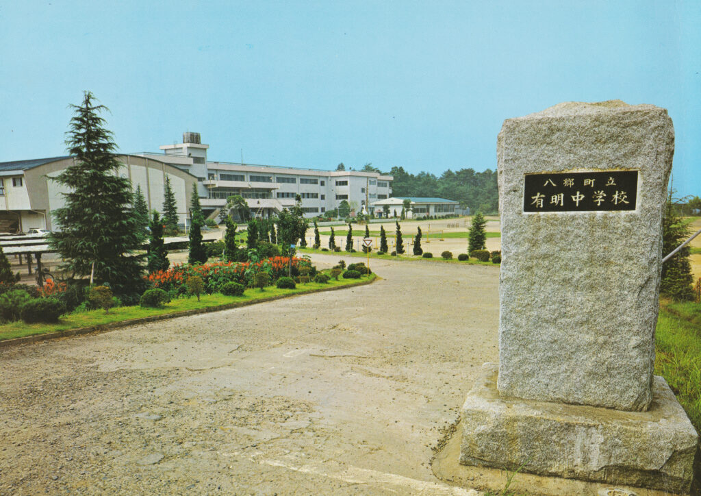 正門からの全景